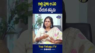 రాత్రి పూట ఆ పని చేయక తప్పదు. #transgendersneha #transgenderinterview #transgender #shorts