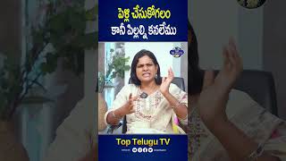 పెళ్లి చేసుకోగలం కానీ, పిల్లల్ని కనలేం. #transgendersneha #transgenderinterview #transgender #shorts