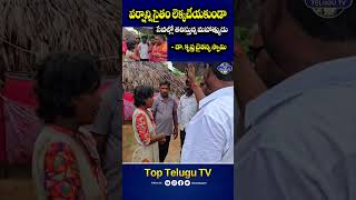 ఆకలికి అలమటిస్తున్న వారిని దేవుడై ఆదుకున్న పూజారి. #astrologerkrishnachaitanya #astrology  #shorts