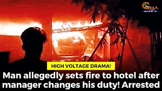 #Highvoltagedrama! Man allegedly sets fire to hotel after manager changes his duty! Arrested