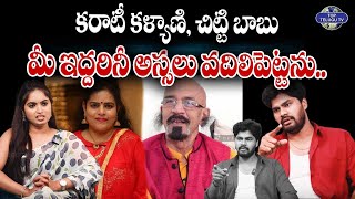 మీ ఇద్దరినీ అస్సలు వదిలిపెట్టను.. | Lorry Chapter 1 Sri Kanth Reddy Mass Warning | Top Telugu Tv