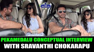 Pekamedalu Conceptual Interview With Sravanthi Chokarapu | Vinoth Kishan,Anoosha Krishna