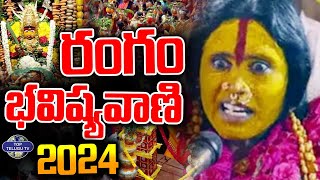 వార్నింగ్ ఇచ్చిన అమ్మవారు. | Swarnalatha Rangam Bhavishyavani 2024 | Ujjaini Mahankali Bonalu