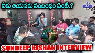 Sundeep Kishan Special Interview About Raayan Movie | Dhanush | Top Telugu TV