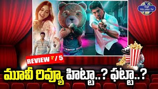 హిట్టా? ఫట్టా? | Buddy Movie Public Talk | Allu Sirish | Gayathri Bharadwaj | TopTeluguTv