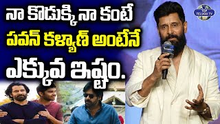 Actor Chiyaan Vikram Speech At Thangalaan Pre Release Event | Pawan Kalyan | Top Telugu TV