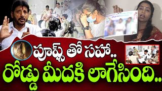 ప్రూఫ్స్ తో సహా..రోడ్డు మీదకి లాగేసింది.. | Divvala Madhuri Revealed Sensational Facts | TopTeluguTv