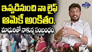 మాధురికి, నాకు మధ్య చాలా జరిగాయి. | Duvvada Srinivas About Madhuri | Duvvada Vani | Top Telugu TV