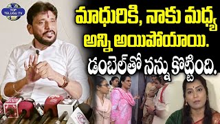 భర్త అంటే భరించేవాడు అని ఊరుకున్నా.! | Duvvada Srinivas About Madhuri | Haindavi | Duvvada Vani