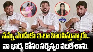 కన్న కూతురుతో మాటలు పడాల్సి వస్తుంది |Duvvada Srinivas Emotional | Haindavi | Duvvada Vani | Madhuri