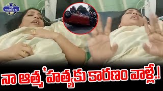 యా*క్సిడెంట్ వెనుక అసలు కారణం. | Madhuri Shocking Facts About Car Accident | Duvvada Srinivas | Vani