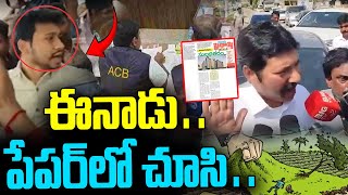 ఈనాడు పేపర్ లో చూసి..జోగి దెబ్బకు సీన్ తారు మరు | Jogi Ramesh First Reaction On Scam | Top Telugu Tv