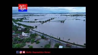 પોરબંદરના કુતિયાણા કડંગી ગામ પાણીમાં ગરકાવ