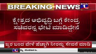 ಮುಡಾ ಸೈಟ್​​​​​ಗಳ  ಹಗರಣವನ್ನ CBI ತನಿಖೆಗೆ ವಹಿಸಲಿ - ಸಂಸದ ಯದುವೀರ್ ಒಡೆಯರ್ | @News1Kannada | Mysuru