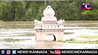 ‘ಶ್ರೀಕಂಠೇಶ್ವರ’ ಸನ್ನಿಧಿಯಲ್ಲಿ ನೀರೋ ನೀರು..‘ಕಪಿಲೆ’ ಅಬ್ಬರ ಹೇಗಿದೆ ನೋಡಿ..!