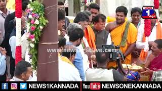 Kabiniಗೆ CM Siddaramaiah - DCM DK Shivakumar ಬಾಗಿನ ಅರ್ಪಣೆ| @News1Kannada | Mysuru