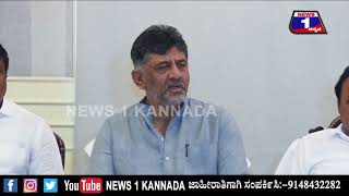 ಬುಡುಬುಡುಕೆ ಮಾತ್ ಬೇಕಿಲ್ಲ, HDK ಹೊಸ ಪಂಚೆ ಹಾಕಿದ್ದು ಬಿಟ್ರೆ ರೈತ ಪರ ಎಂದೂ ನಿಂತಿಲ್ಲ- DK | @News1Kannada