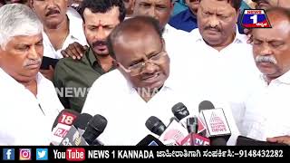 CM ರಾಜೀನಾಮೆ ಕೊಡಿ ಅಂತ ಹೇಳಲ್ಲ, ಅವ್ರು ಕೊಡ್ತಾರೆ ಅನ್ನೋ ನಂಬಿಕೆನೂ ಇಲ್ಲ-HDK | @News1Kannada | Mysuru