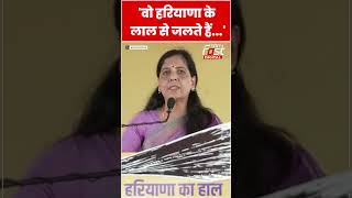 PM को लेकर ये क्या बोल गईं Sunita Kejriwal ? #shorts #ytshorts #viralvideo