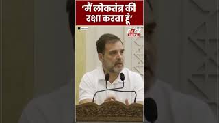 Rahul Gandhi चुनाव को लेकर पहुंचे Jammu-Kashmir #shorts #ytshorts #viralvideos