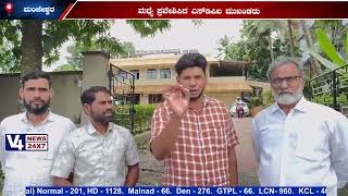 ತಲಪಾಡಿ ಟೋಲ್‍ಗೇಟ್‍ನಲ್ಲಿ ಸಿಬ್ಬಂದಿಗಳ ಕಿರುಕುಳ: ಮಧ್ಯೆ ಪ್ರವೇಶಿಸಿದ ಎಸ್‍ಡಿಪಿಐ ಮುಖಂಡರು