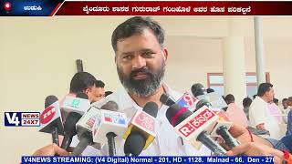 ಬೈಂದೂರು ಶಾಸಕ ಗುರುರಾಜ್ ಗಂಟಿಹೊಳೆ ಅವರ ಹೊಸ ಪರಿಕಲ್ಪನೆ: ಲಾರಿ ಬಸ್ಸುಗಳ ಹಳೆಯ ಚೆಸ್ಸಿ ಬಳಸಿಕೊಂಡು ಸೇತುವೆ ನಿರ್ಮಾಣ