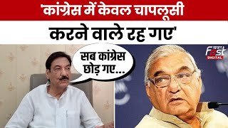 Haryana Politics: Congress की गुटबाजी पर Ranjit Chautala का तगड़ा बयान, बोले ‘पार्टी अब खत्म हो