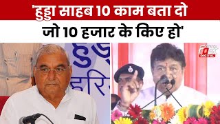 Haryana Politics: Hooda के 'हिसाब मांगो' पर Gyanchand Gupta का पलटवार, बोले- खुद का पहले हिसाब दें