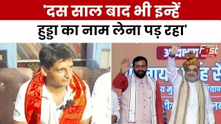 Haryana Politics: Amit Shah का नाम लेकर Deepender ने BJP पर बोला हमला, कहा- इनके पास कोई मुद्दा नहीं