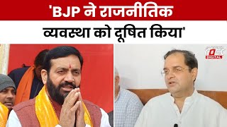 Haryana Politics: ED की रेड को लेकर BJP पर फायर हुए Brijendra Singh, बोले-चुनाव के समय ही ईडी...