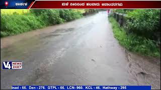 ಮುಂಡ್ಕೂರು : ಚರಂಡಿ ಇಲ್ಲದೆ ಹೆದ್ದಾರಿಯಲ್ಲಿ ಹರಿಯುವ ಮಳೆ ನೀರು: ಸೂಕ್ತ ಕ್ರಮಕ್ಕೆ ಸಾರ್ವಜನಿಕರ ಒತ್ತಾಯ