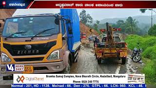 ಸಕಲೇಶಪುರದ ದೊಡ್ಡತಪ್ಪಲು ಸಮೀಪ ಭೂ ಕುಸಿತ : ಭೂ ಕುಸಿತದಿಂದ ಜಖಂಗೊಂಡ ಓಮಿನಿ ವಾಹನ