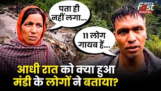 Himachal Pradesh Cloudburst: लोकल लोगों ने बताया बादल फटने के बाद गांव में कैसे थे हालत?