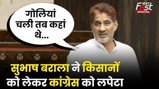 Parliament Session: BJP सांसद Subhash Barala Congress पर क्यों हुए फायर?