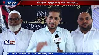 ಸುರತ್ಕಲ್: ಬಿಎಂಆರ್ ಗ್ರೂಪ್ ವತಿಯಿಂದ ಬಿಎಂಆರ್ ಗ್ರ್ಯಾಂಡ್ ಸಿಟಿ ಬ್ರೋಚರ್ ಬಿಡುಗಡೆ