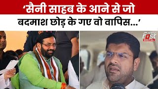 Haryana Politics: कानून व्यवस्था पर Dushyant Chautala ने BJP को घेरा, चुनावी रैली के भी दिए संदेश