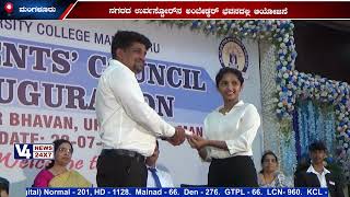 NITTE || DR NSAM PU COLLEGE NANTHOOR, MAGALURU || STUDENT'S COUNCIL INAUGURATION