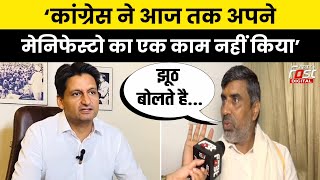 Haryana Politics: Mahipal Dhanda ने Congress के मेनिफेस्टो को किया टारगेट कहा- अपने लोगों की भलाई...