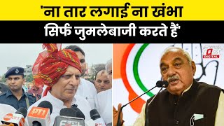 Haryana Politics: Kanwar Pal ने Congress पर साधा निशाना कहा- ये सिर्फ जुमलेबाजी करते हैं