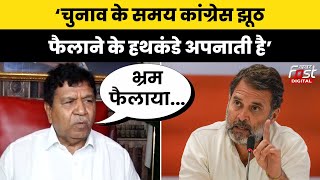 Haryana Politics: Gyanchand ने चुनाव को लेकर Congress पर साधा निशाना, बोले- चुनाव में भ्रम फैलाया