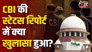 Kolkata Rape Murder Case: CBI ने Supreme Court को बंद लिफाफे में जो रिपोर्ट सौंपी उसमें क्या है?