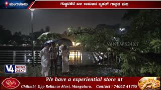 ಮಂಗಳೂರಲ್ಲಿ ಭಾರಿ ಮಳೆ : ಗುಜ್ಜರಕೆರೆ ಬಳಿ ಉರುಳಿದ ಬೃಹತ್ ಗಾತ್ರದ ಮರ ಸ್ಥಳಕ್ಕೆ ಶಾಸಕ ವೇದವ್ಯಾಸ ಕಾಮತ್ ಭೇಟಿ