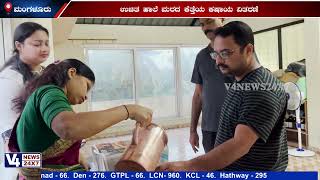 ವೇದಂ ಆರೋಗ್ಯ ಆಯುರ್ವೇದ ಆಸ್ಪತ್ರೆ : ಉಚಿತ ಹಾಲೆ ಮರದ ಕೆತ್ತೆಯ ಕಷಾಯ ವಿತರಣೆ