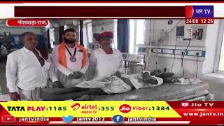 Bhilwara Raj News | बुजुर्ग दंपती पर धारियों और लाठियों से हमला, जेवरात लूटे, ग्रामीणों में दहशत