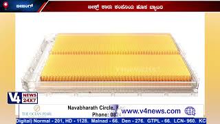 ಜೀಕ್ರ್ ಕಾರು ಕಂಪೆನಿಯ ಹೊಸ ಬ್ಯಾಟರಿ! ವಿದ್ಯುತ್ ವಾಹನಗಳ ಕ್ಷೇತ್ರದಲ್ಲಿ ಸಂಚಲನ