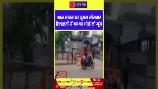 Uttrakhand news | Uttrakhand news bulletine | uk badi khabar #reels