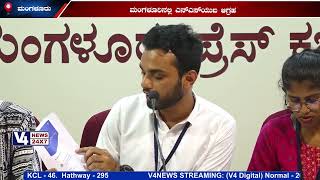 ಮಂಗಳೂರು ವಿವಿ ವಿದ್ಯಾರ್ಥಿಗಳ ಅಂಕಪಟ್ಟಿ ಗೊಂದಲ! ಡಿಜಿಟಲ್ ಅಂಕಪಟ್ಟಿ ಕೊಡುವ ಬದಲು ಭೌತಿಕ ಅಂಕಪಟ್ಟಿ ನೀಡಲಿ