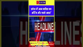 Uttrakhand news | Uttrakhand news Bulletine | uk badi khabar | pushkar singh dhami