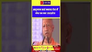 Uttarpradesh | Uttarpradesh news bulletine | UPnews | UP badi khabar #reels