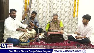 BHAKTHI RAAGA ||  V4NEWS